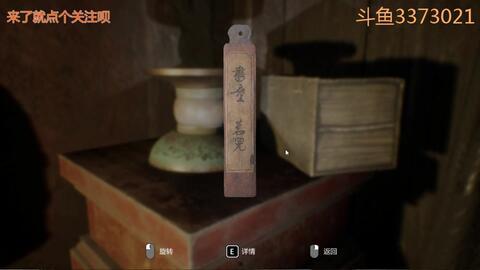 国产恐怖主播视频,国产恐怖主播带你领略恐怖之夜