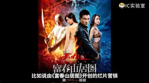 国产烂片视频解说,笑料百出，槽点连连