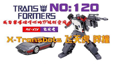 国产变身玩具测评视频,揭秘神奇变身奥秘与趣味体验