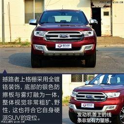 国产撼路者碰撞视频最新,硬核实力见证安全品质