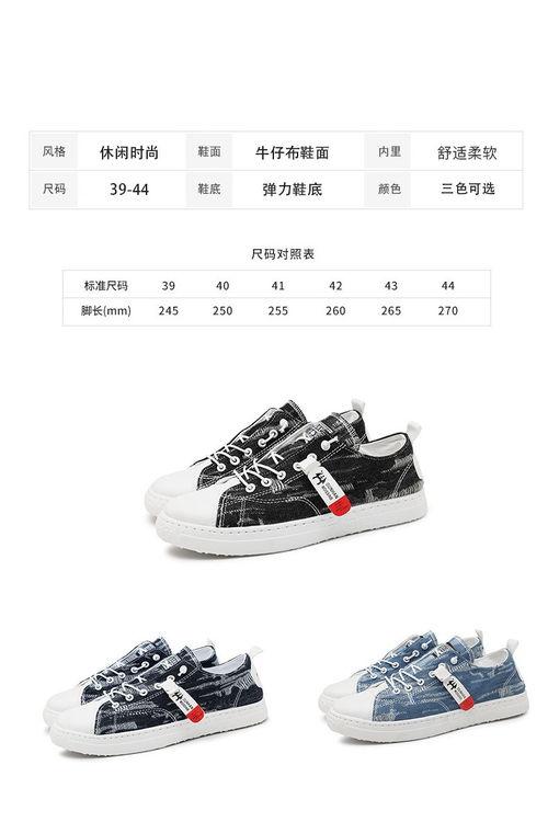 潮流国产板鞋视频网页版,视频网页版带你领略国货魅力