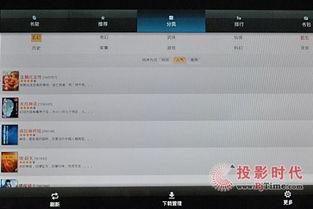 最新国产com视频在线,探索前沿科技，引领创新潮流