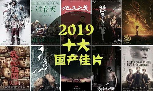 国产十大佳片视频,光影交织的岁月记忆