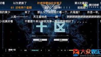 97视频国产资源,国产资源盛宴，带你领略独特魅力