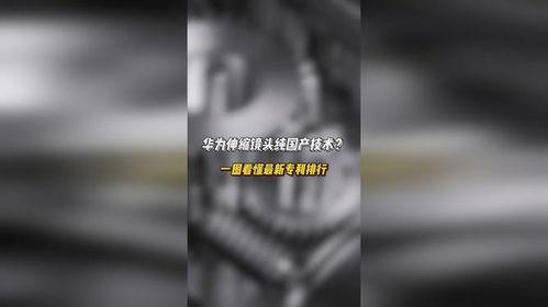国产最强视频镜头排名,揭秘最强视频镜头排名