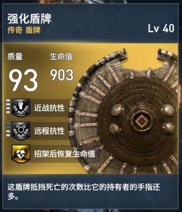 国产军用盾牌测试视频