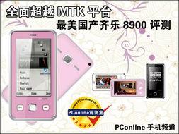 国产美乐测评视频大全,全方位解析热门美乐产品大盘点