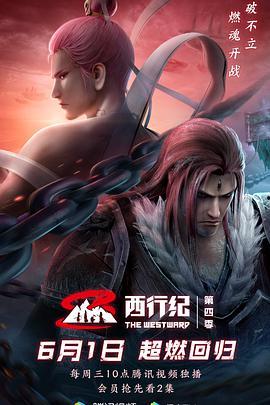 桃色视频国产,桃色视频国产化浪潮下的创新与挑战