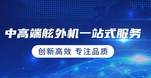 国产机发展视频,中国科技产业的辉煌篇章