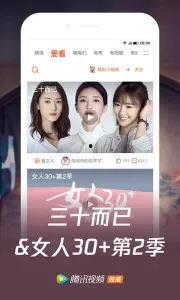 国产福利在线视频艾,艾，带你领略国风魅力