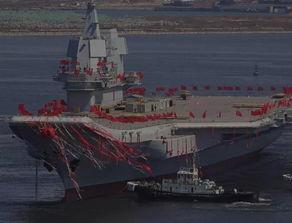 国产航空母舰挂旗视频