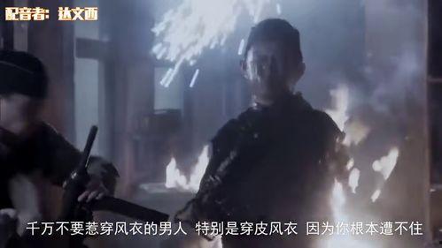 解说国产剧追击者视频在线观看,紧张刺激的在线观看之旅