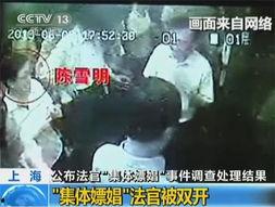 国产嫖妓全集在线视频,暗流涌动的灰色地带