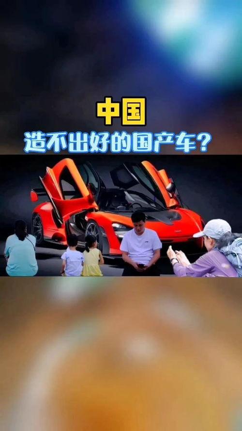 最好的国产车视频软件