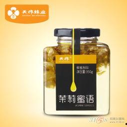 山西国产蜂蜜产品介绍视频