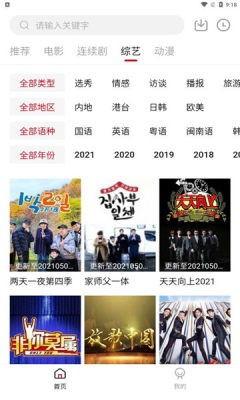 国产影视地址在线播放视频,在线播放地址一网打尽