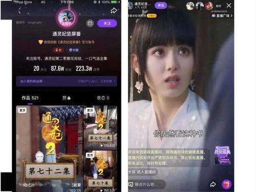 国产黄福利视频,揭秘网络暗流涌动的秘密世界