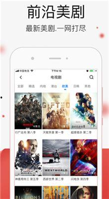 在线视频精品国产精品