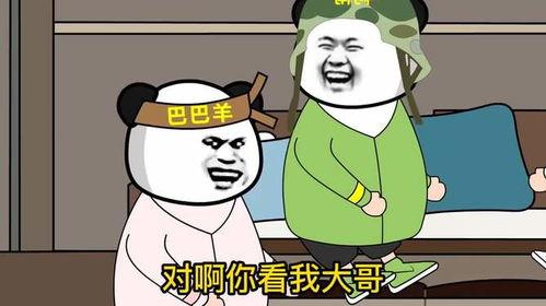 国产小众动画搞笑视频,笑点满满，创意无限