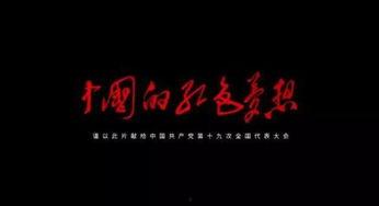 国产色微视频网站,探索中国网络文化新趋势